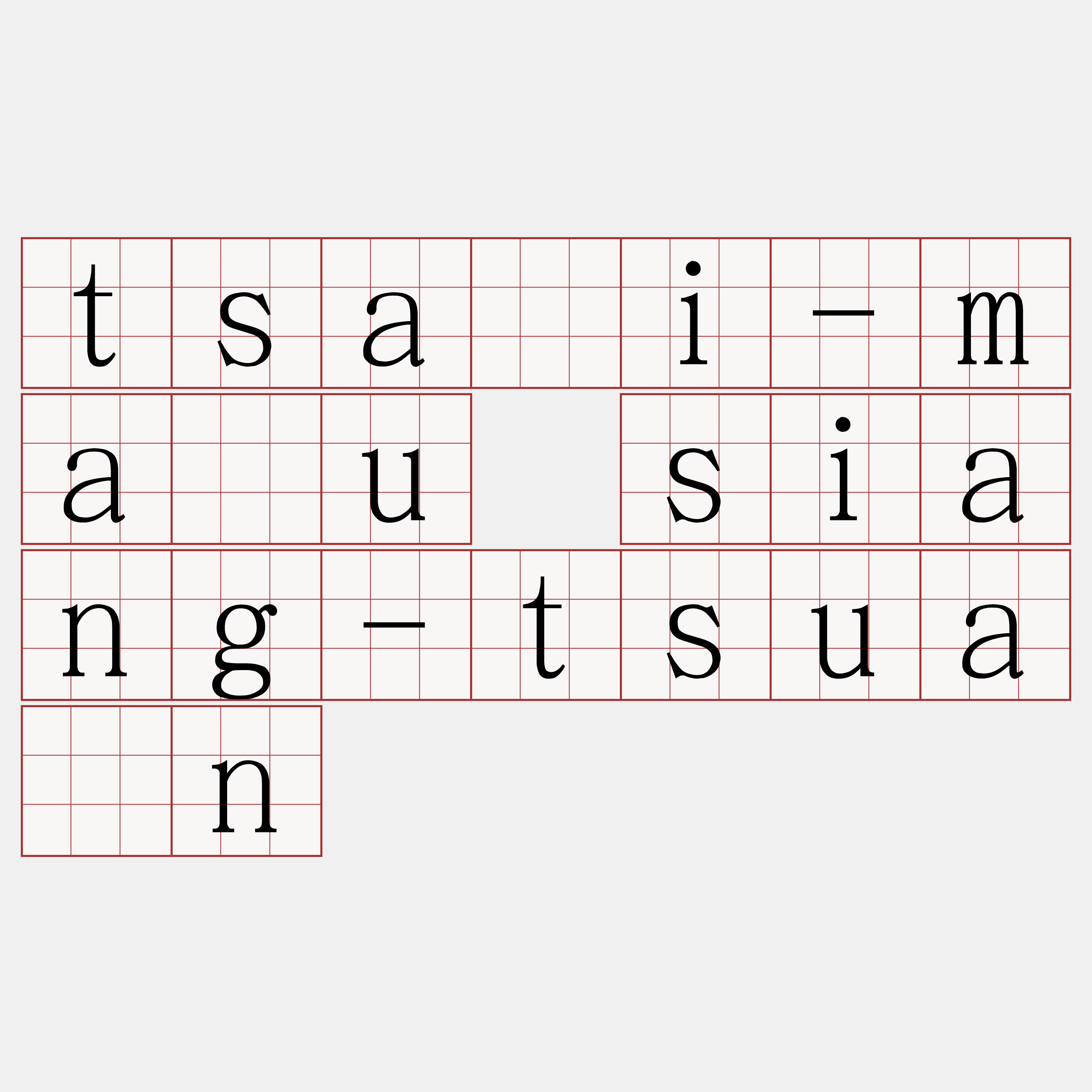 tsâi-māu siang-tsuân